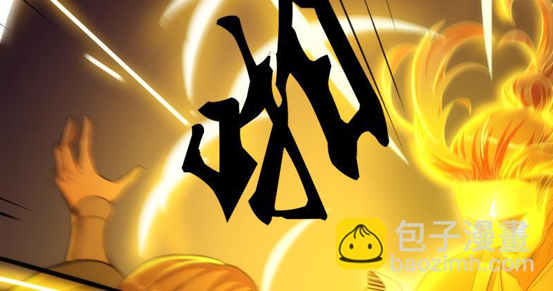 🍜倚天屠龙记 第九十六话 排难解纷当六强 第3页