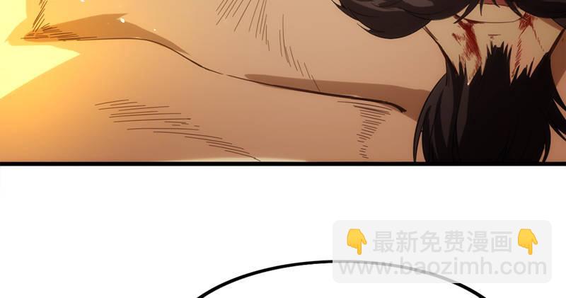 🍜倚天屠龙记 第九十六话 排难解纷当六强 第36页