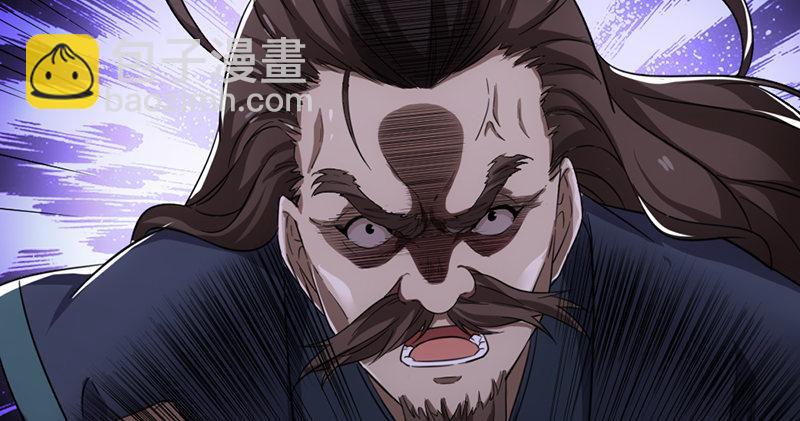 🍜倚天屠龙记 第九十六话 排难解纷当六强 第41页