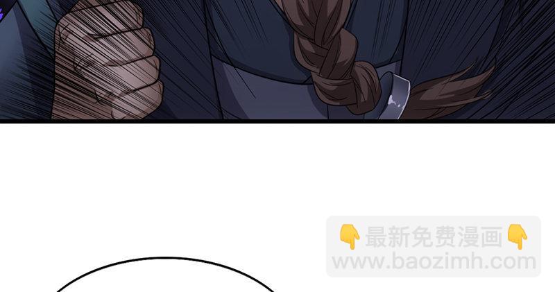🍜倚天屠龙记 第九十六话 排难解纷当六强 第42页