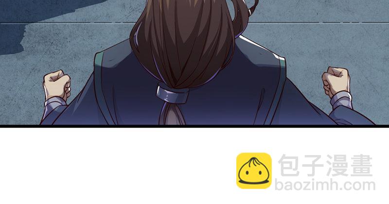 🍜倚天屠龙记 第九十六话 排难解纷当六强 第46页