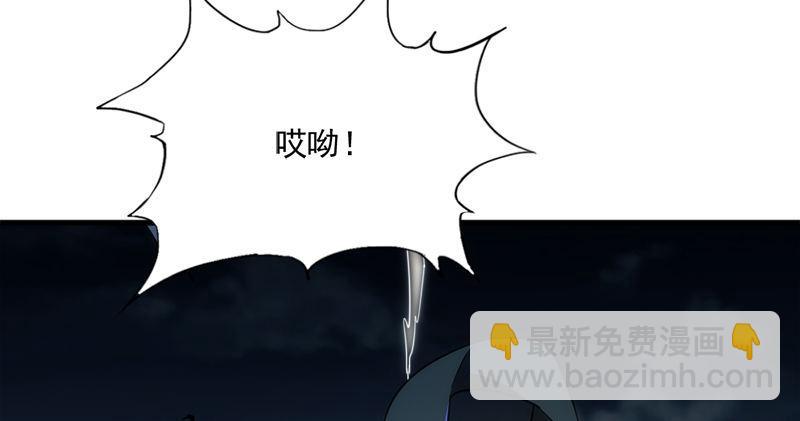 🍜倚天屠龙记 第九十六话 排难解纷当六强 第6页