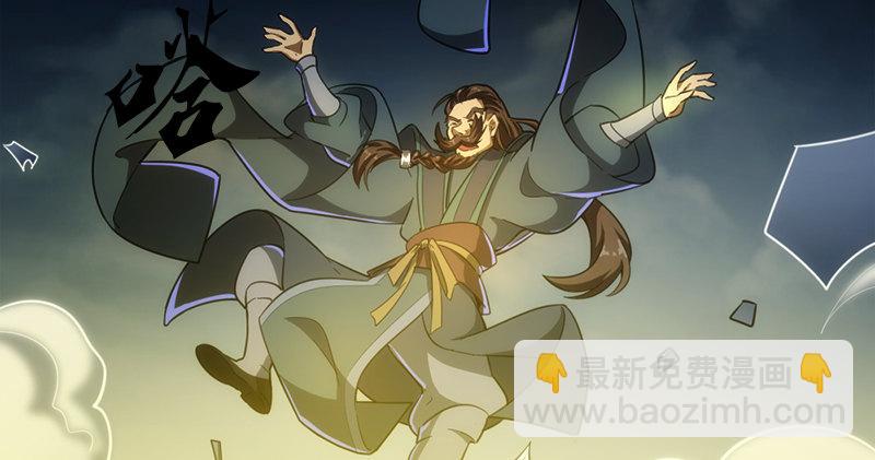 🍜倚天屠龙记 第九十六话 排难解纷当六强 第7页