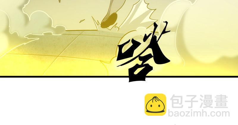 🍜倚天屠龙记 第九十六话 排难解纷当六强 第8页