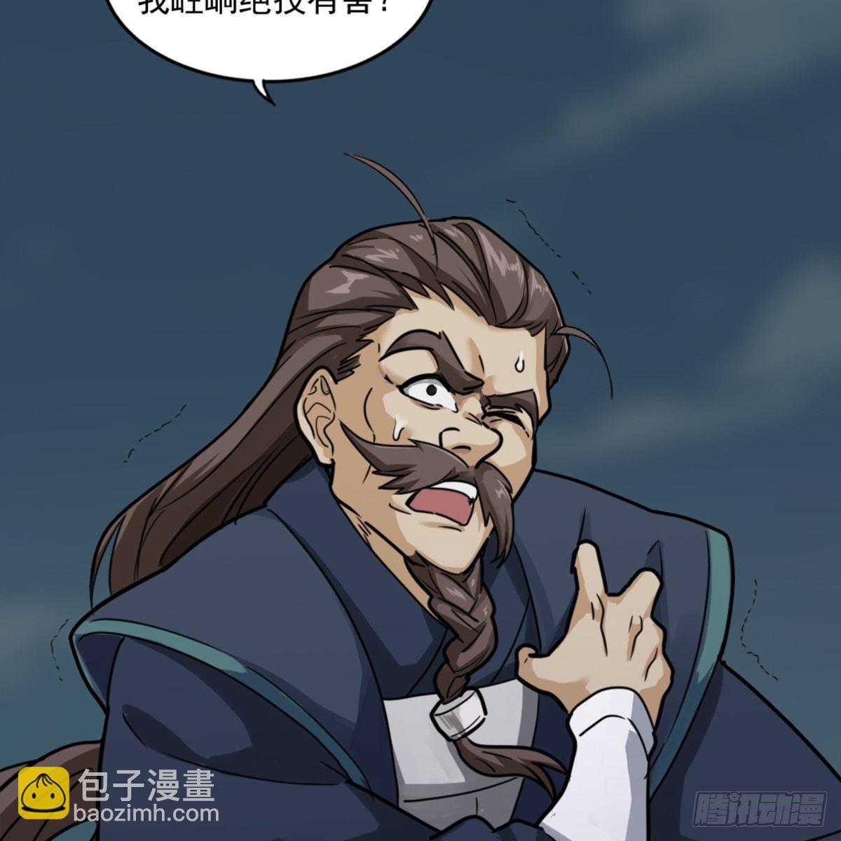 🍜倚天屠龙记 第九十八话 力战群侠 第10页