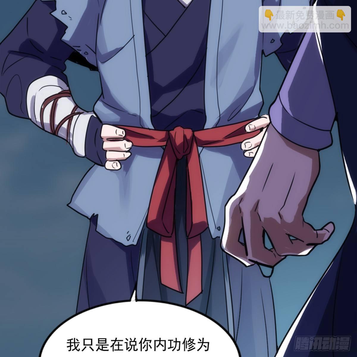 🍜倚天屠龙记 第九十八话 力战群侠 第13页