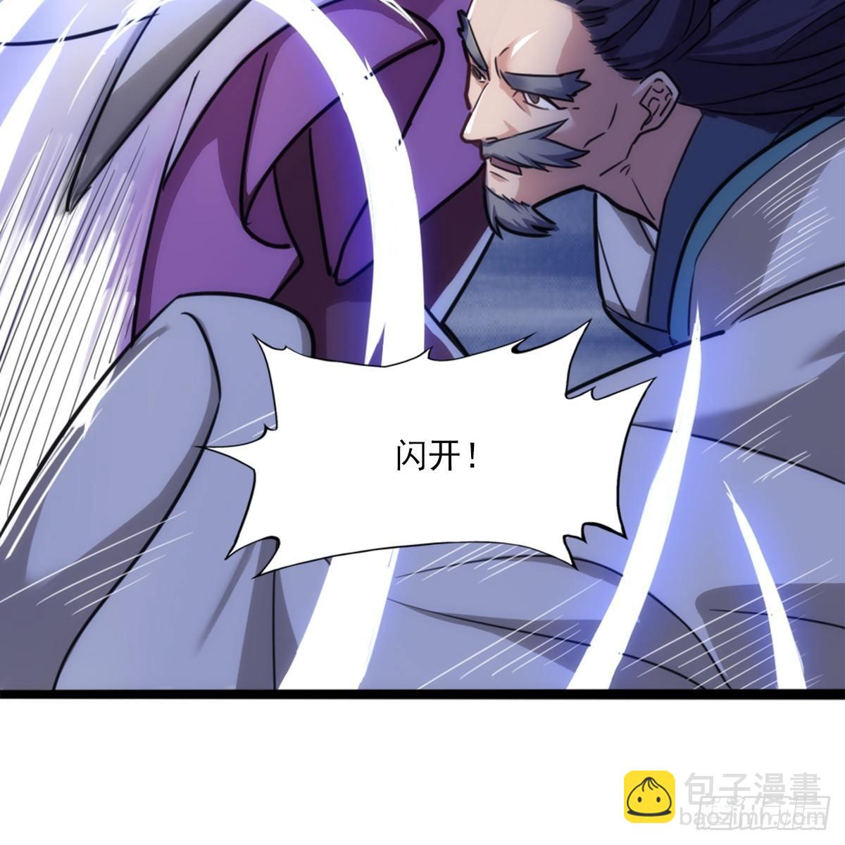 🍜倚天屠龙记 第九十八话 力战群侠 第21页