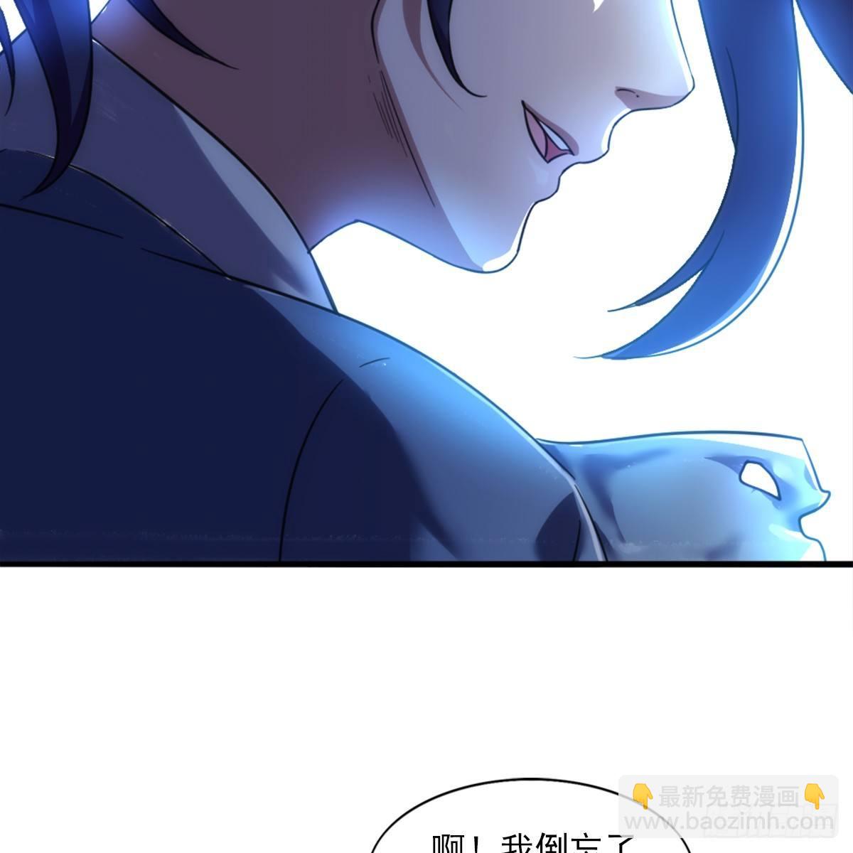 🍜倚天屠龙记 第九十八话 力战群侠 第30页
