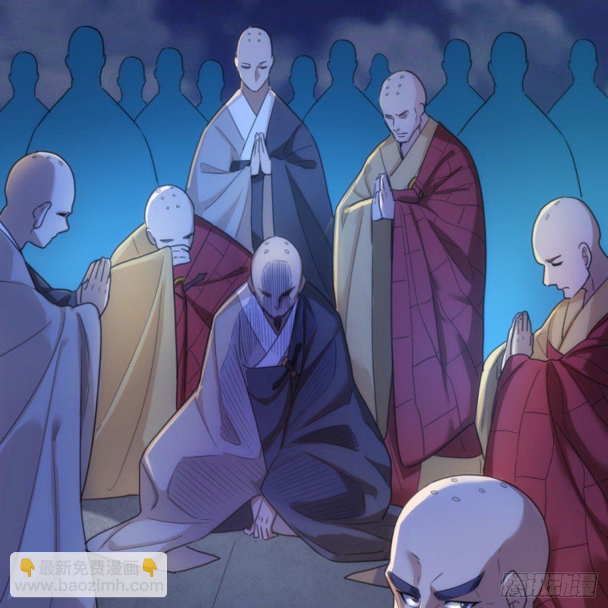 🍜倚天屠龙记 第一百话 罪有应得 第9页