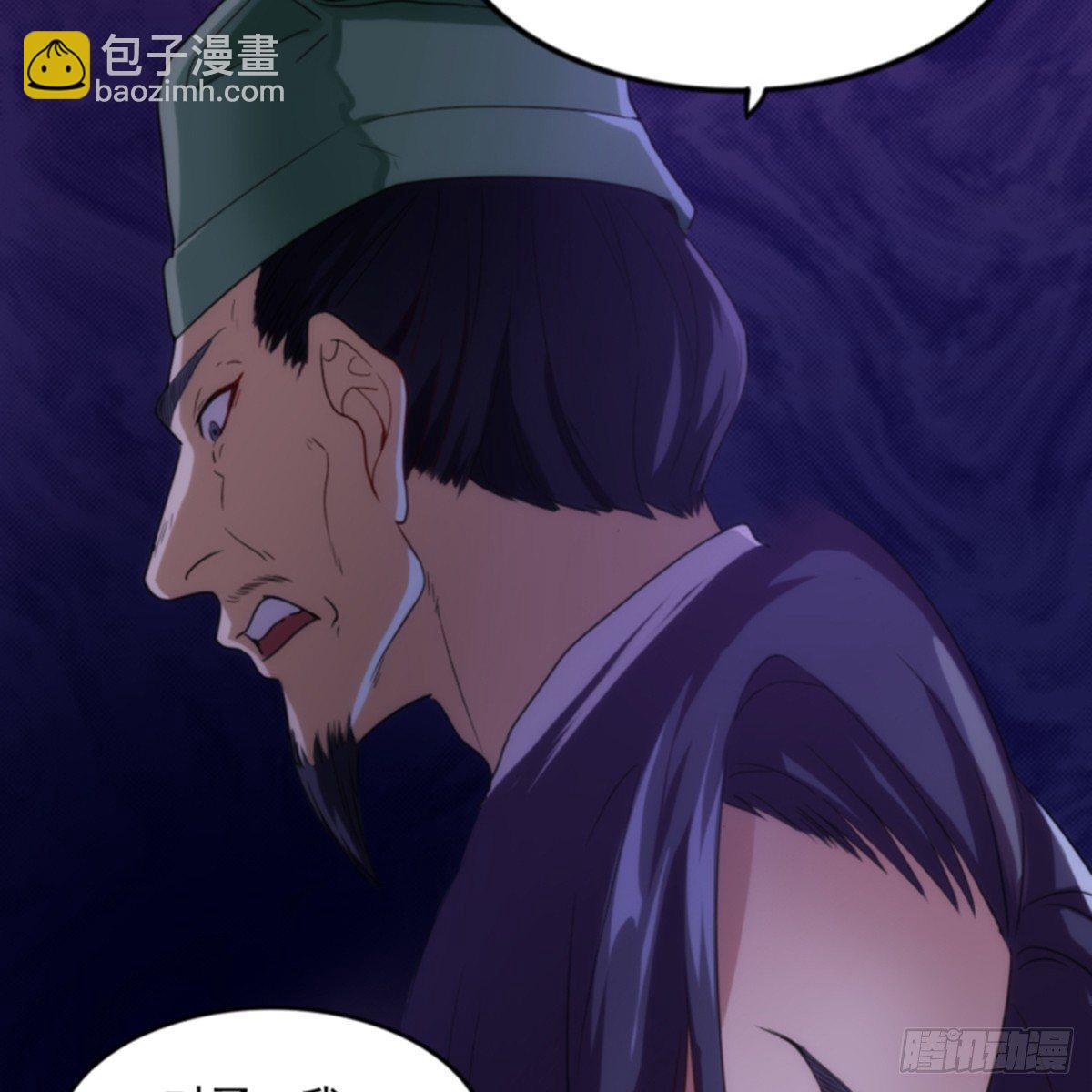 🍜倚天屠龙记 第一百零二话 斗华山！ 第10页