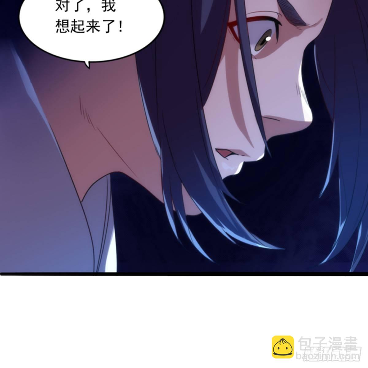 🍜倚天屠龙记 第一百零二话 斗华山！ 第11页