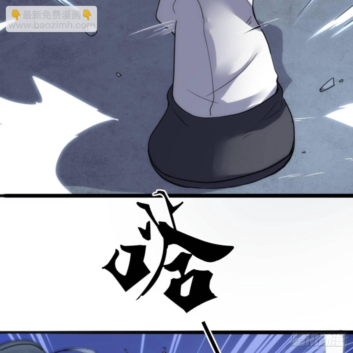 🍜倚天屠龙记 第一百零二话 斗华山！ 第19页