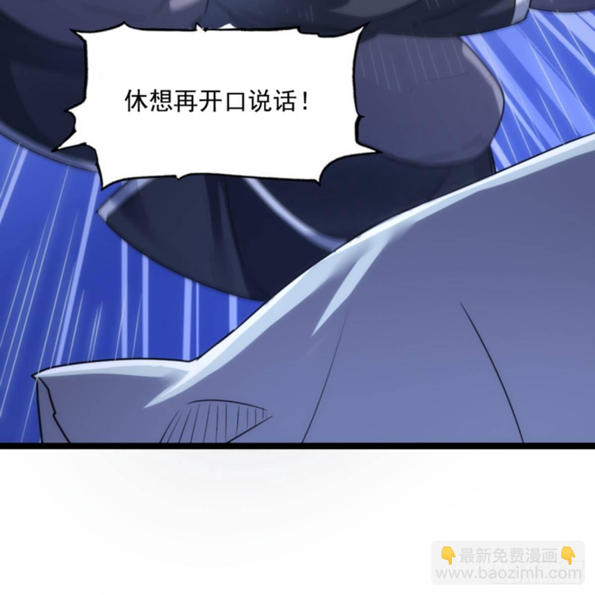 🍜倚天屠龙记 第一百零二话 斗华山！ 第21页