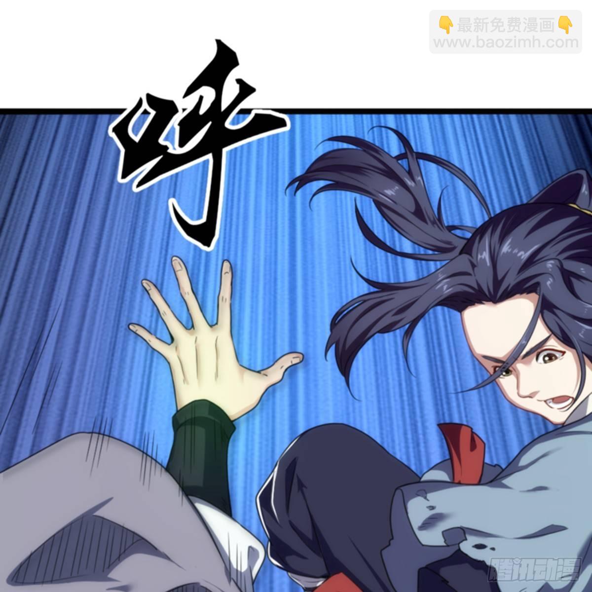 🍜倚天屠龙记 第一百零二话 斗华山！ 第22页