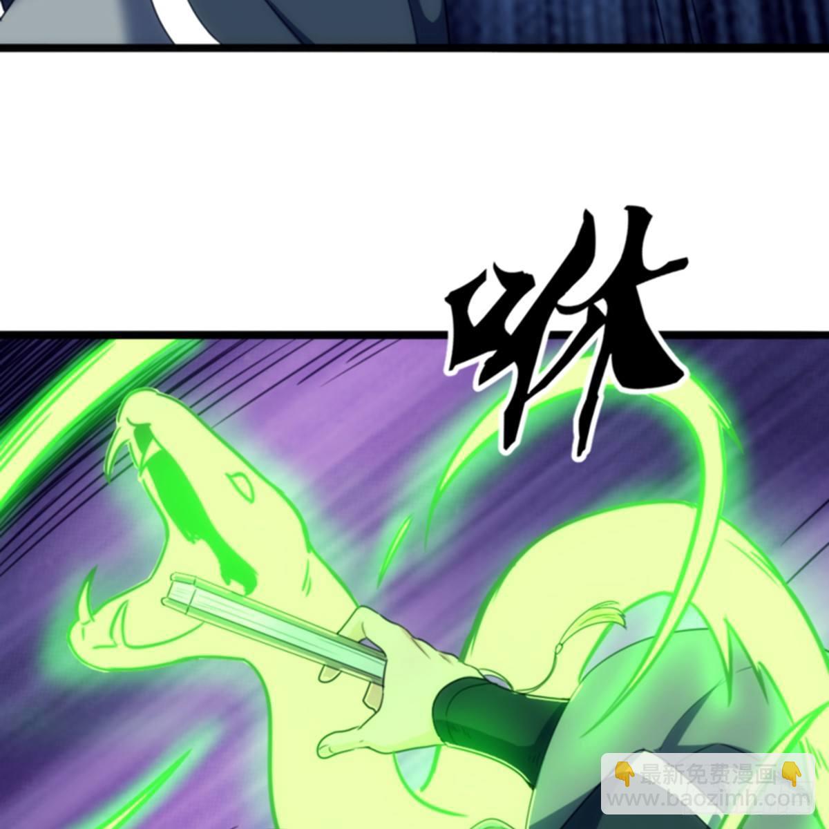 🍜倚天屠龙记 第一百零二话 斗华山！ 第24页