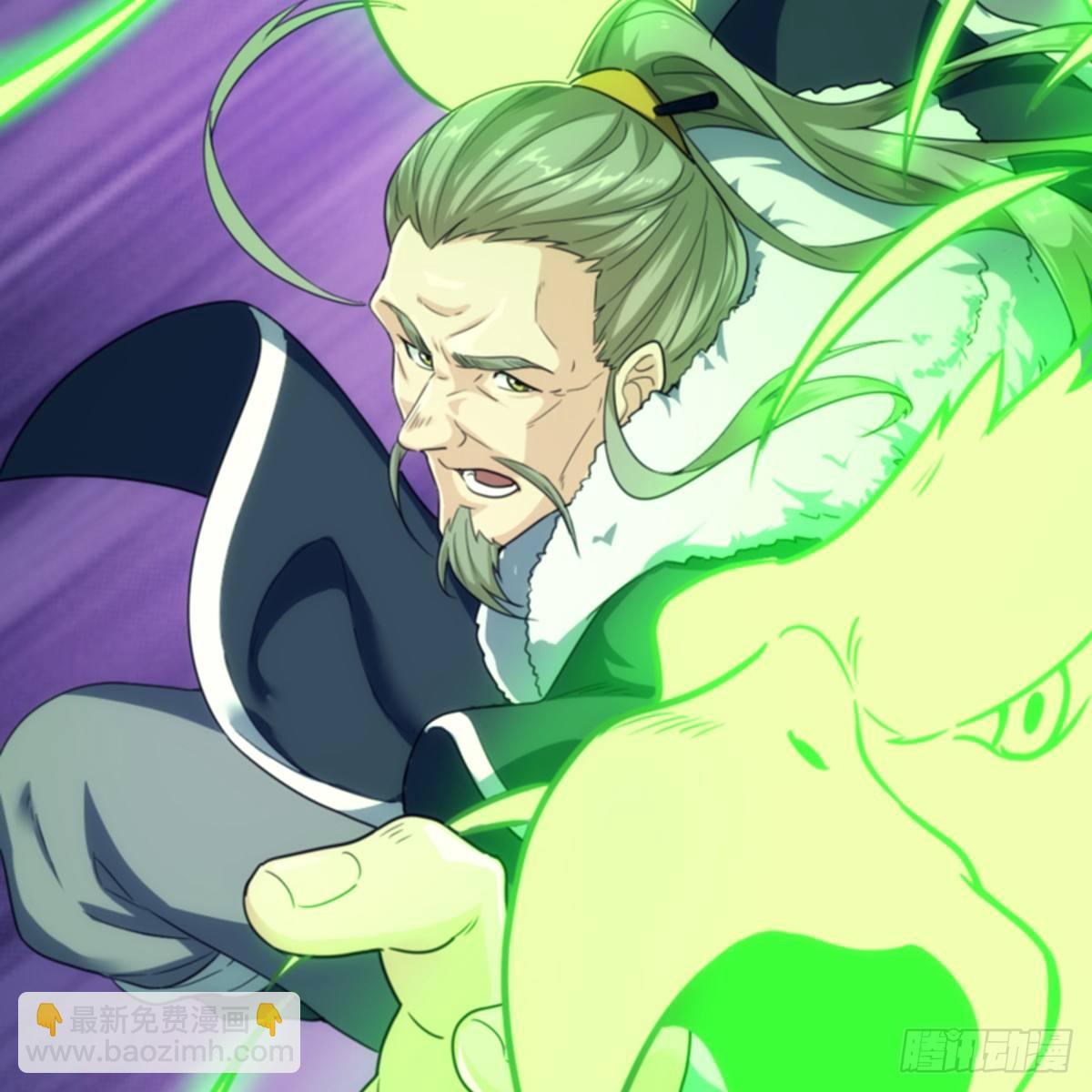 🍜倚天屠龙记 第一百零二话 斗华山！ 第25页