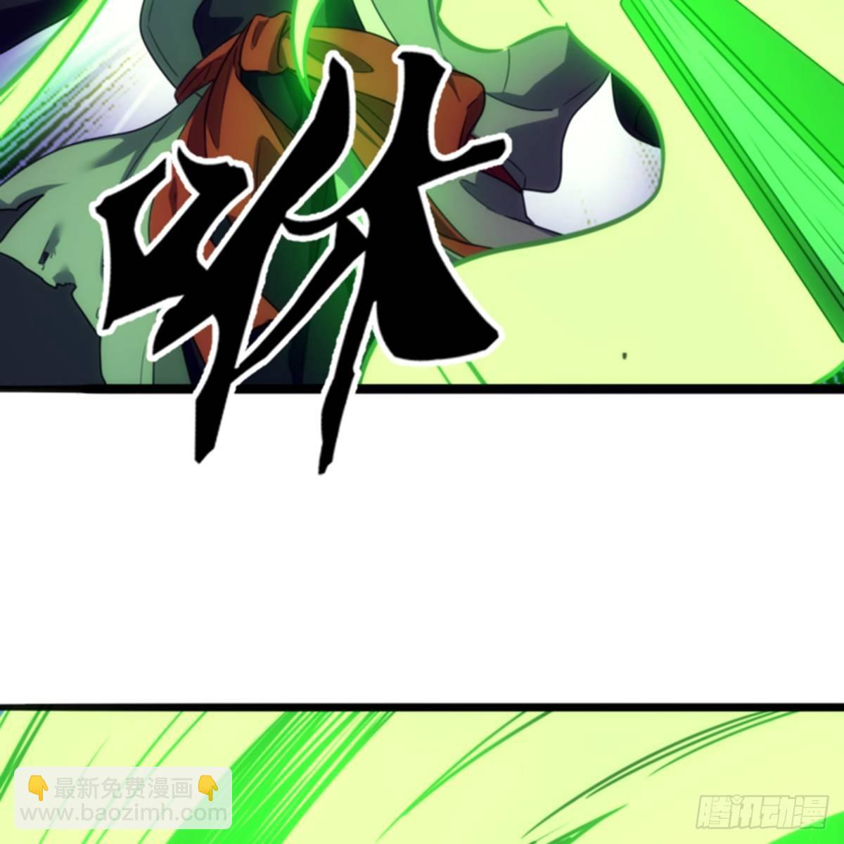 🍜倚天屠龙记 第一百零二话 斗华山！ 第28页