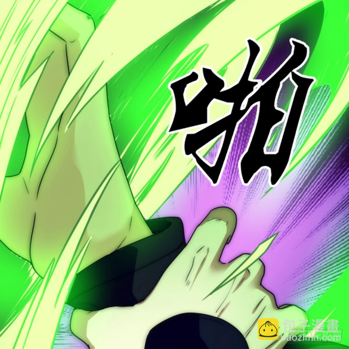 🍜倚天屠龙记 第一百零二话 斗华山！ 第29页