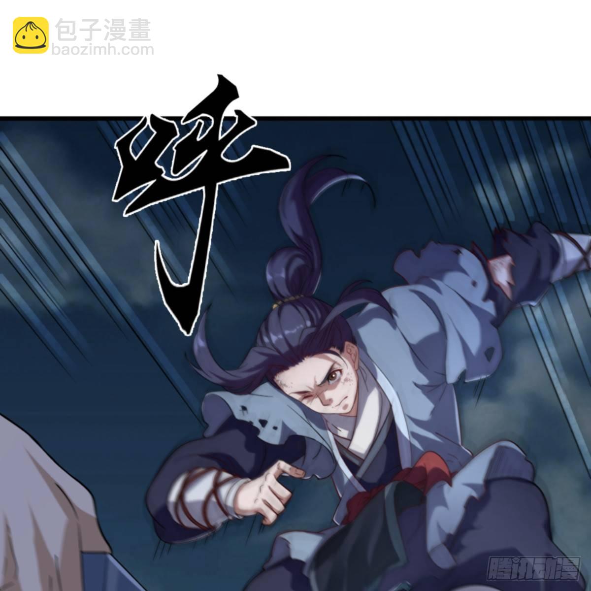 🍜倚天屠龙记 第一百零四话 折木成兵 第12页