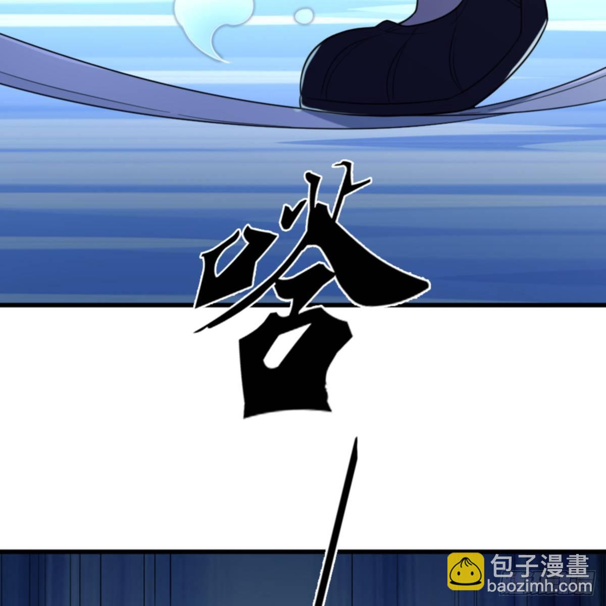 🍜倚天屠龙记 第一百零四话 折木成兵 第15页