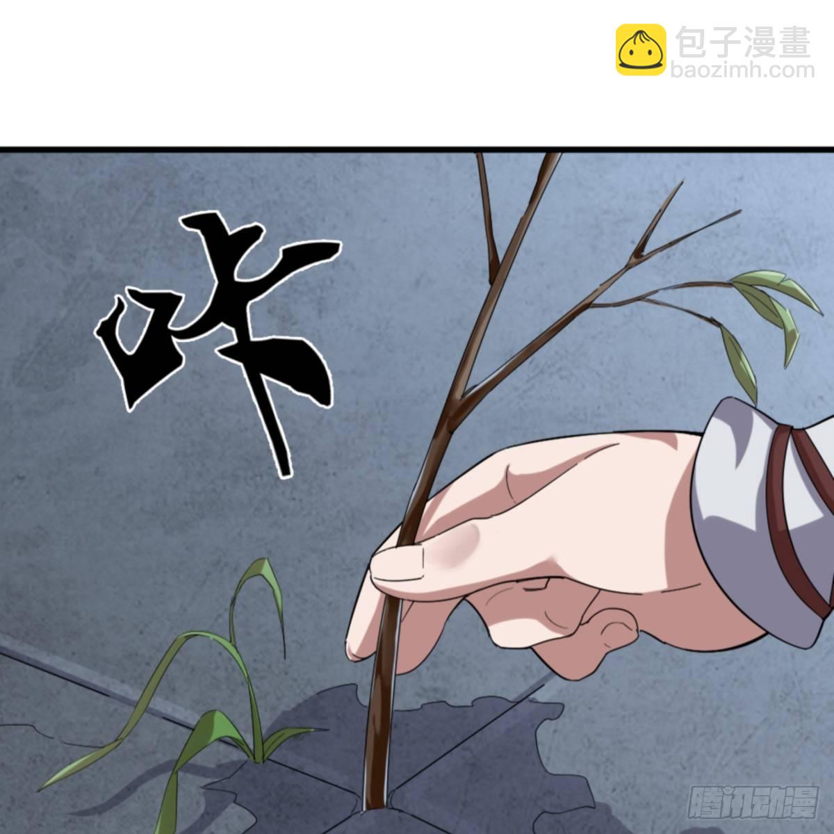 🍜倚天屠龙记 第一百零四话 折木成兵 第2页