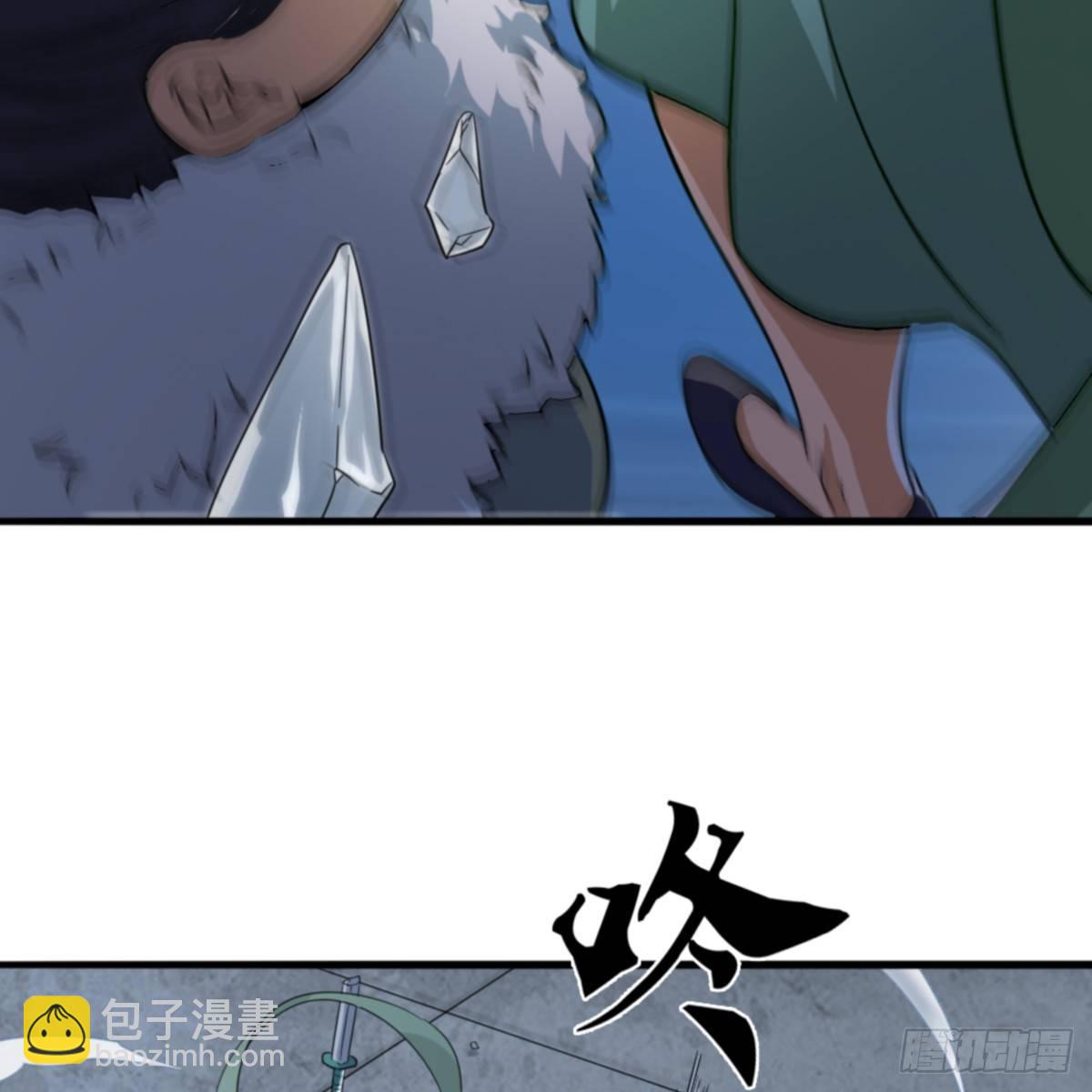 🍜倚天屠龙记 第一百零四话 折木成兵 第25页