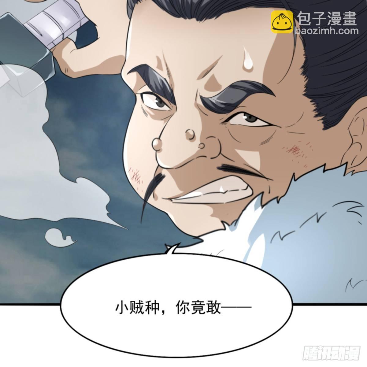 🍜倚天屠龙记 第一百零四话 折木成兵 第28页