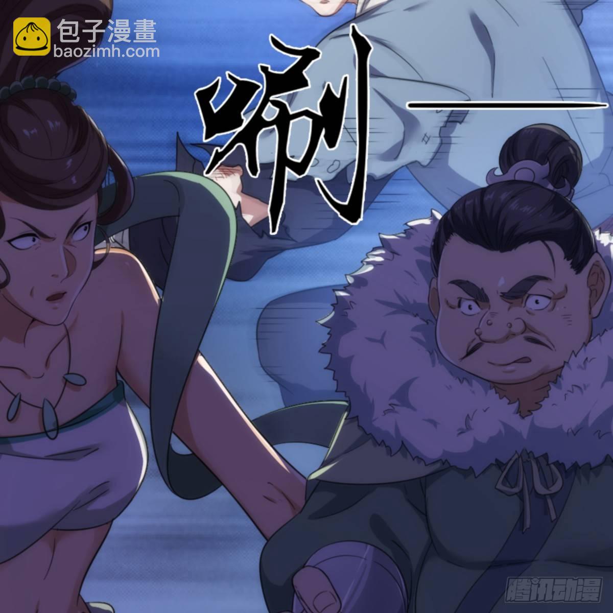 🍜倚天屠龙记 第一百零四话 折木成兵 第33页