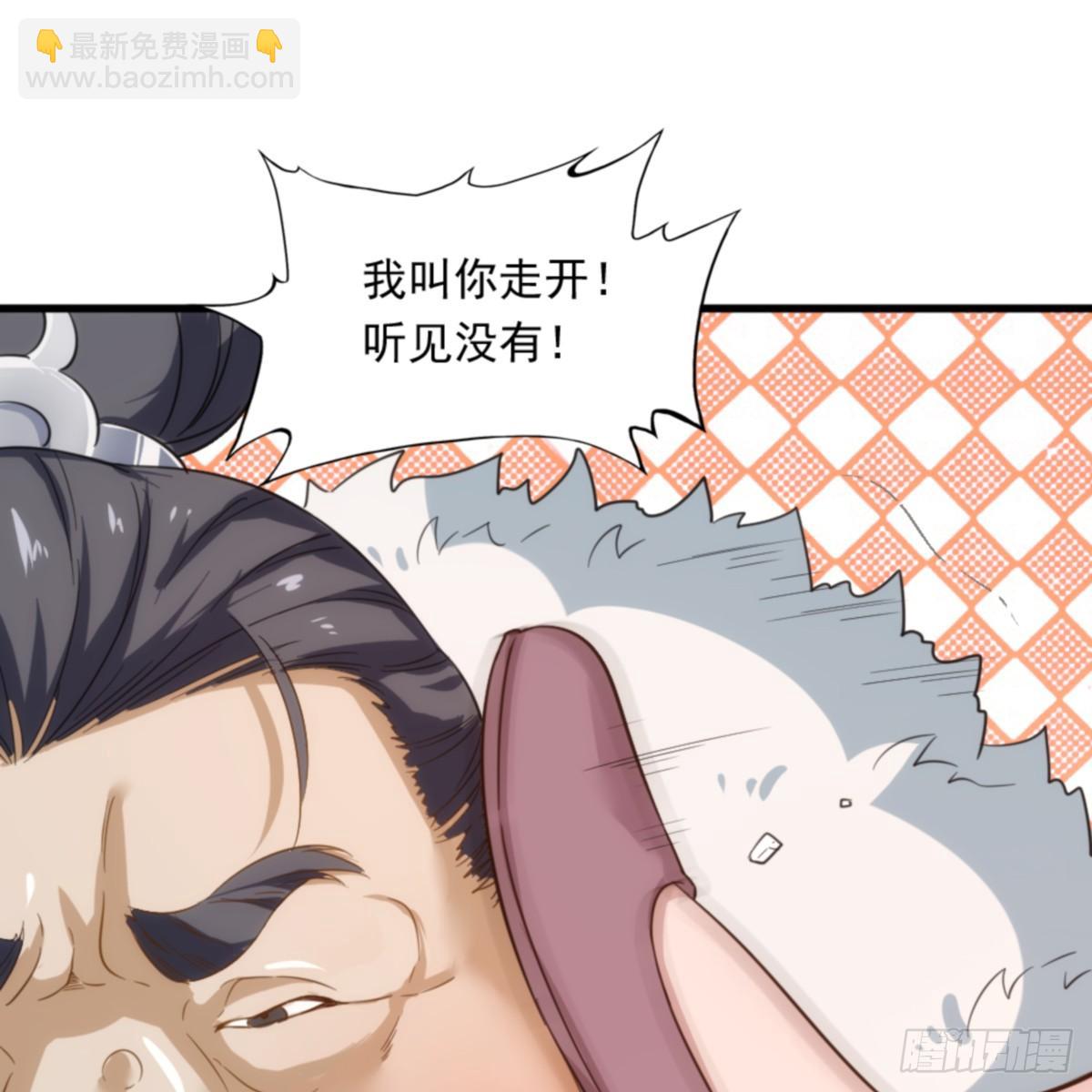 🍜倚天屠龙记 第一百零四话 折木成兵 第39页