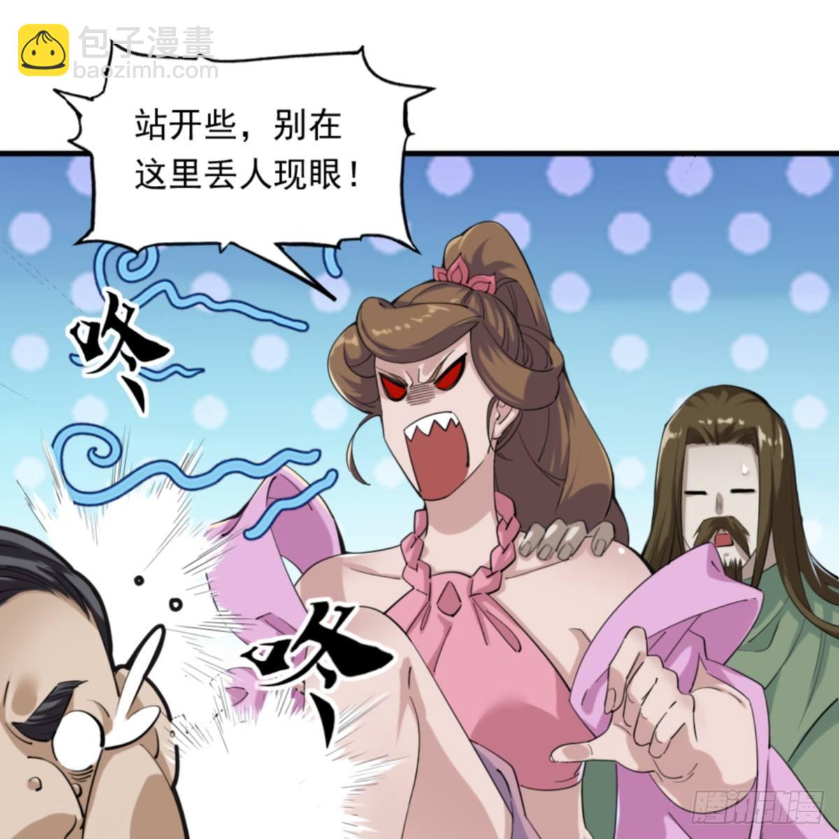 🍜倚天屠龙记 第一百零四话 折木成兵 第42页