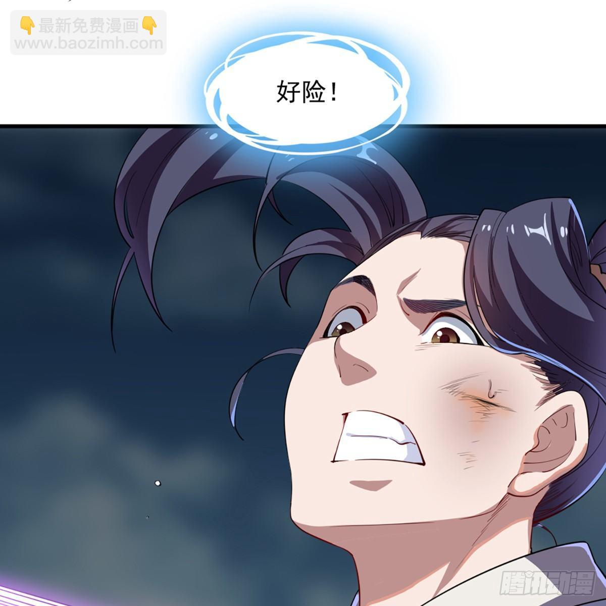 🍜倚天屠龙记 第一百零八话 白虹贯日 第19页