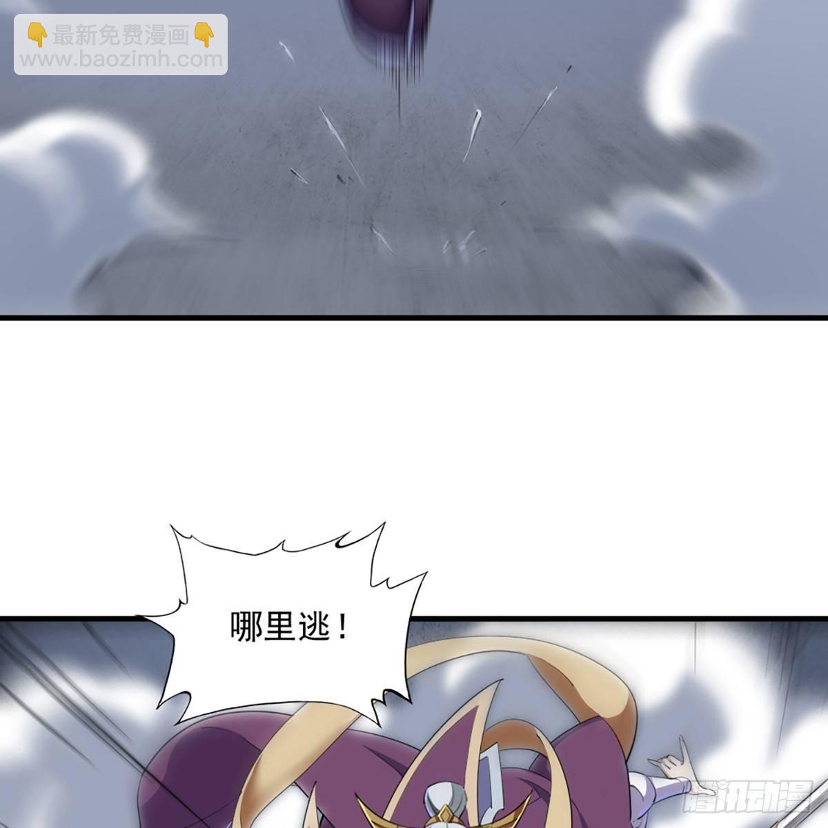 🍜倚天屠龙记 第一百零八话 白虹贯日 第24页