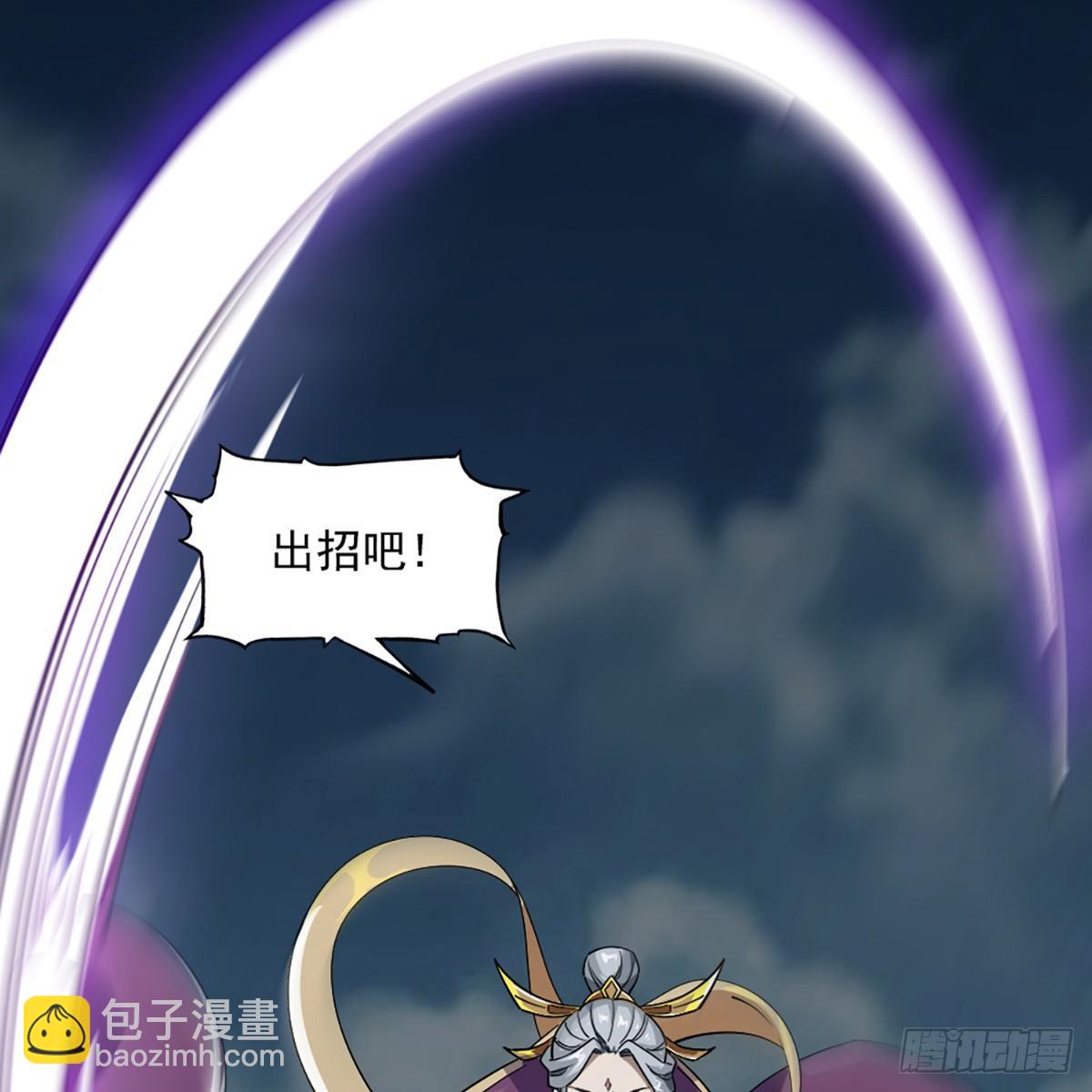 🍜倚天屠龙记 第一百零八话 白虹贯日 第9页