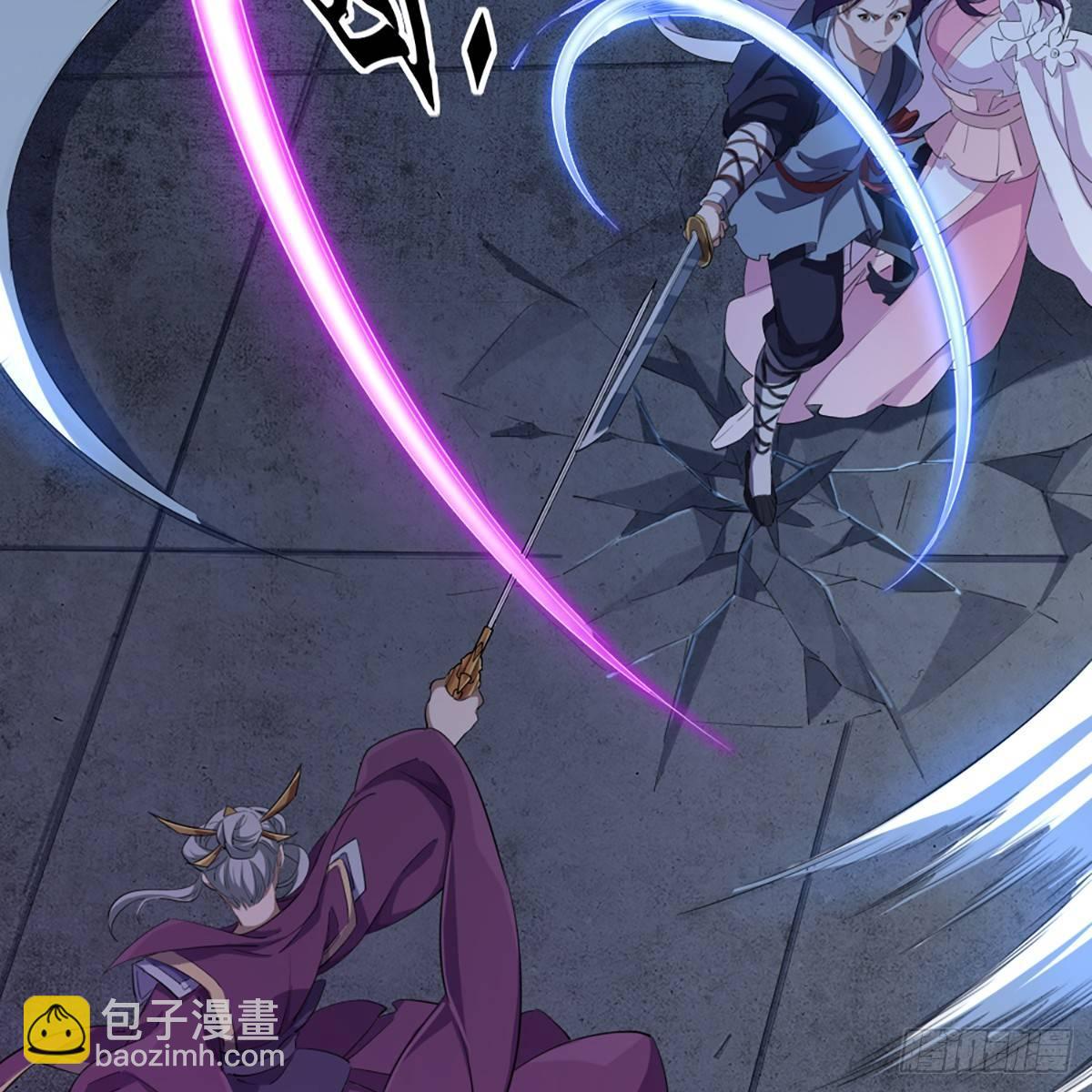 🍜倚天屠龙记 第一百一十话 夺剑！ 第13页