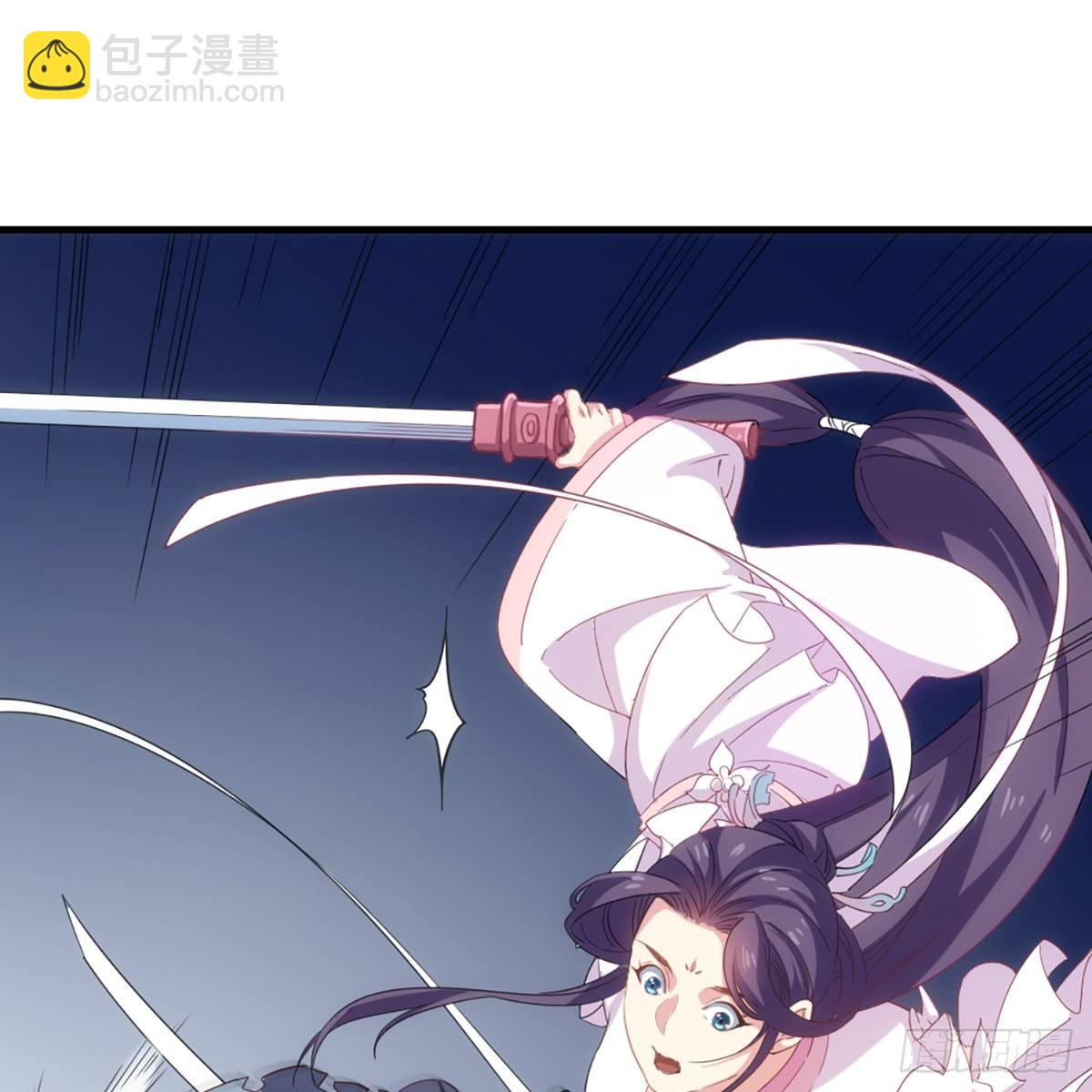 🍜倚天屠龙记 第一百一十话 夺剑！ 第2页