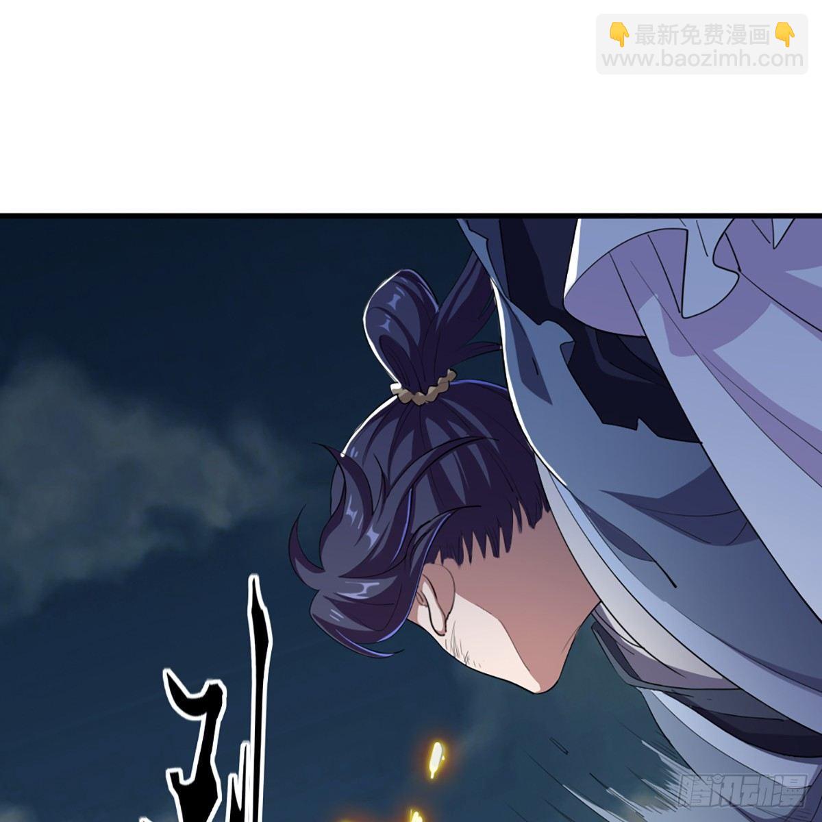 🍜倚天屠龙记 第一百一十话 夺剑！ 第25页