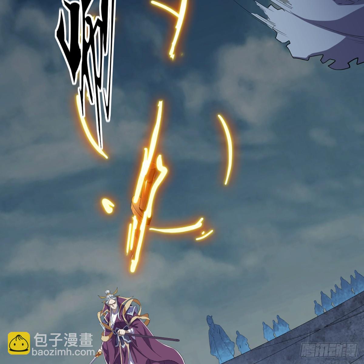 🍜倚天屠龙记 第一百一十话 夺剑！ 第26页