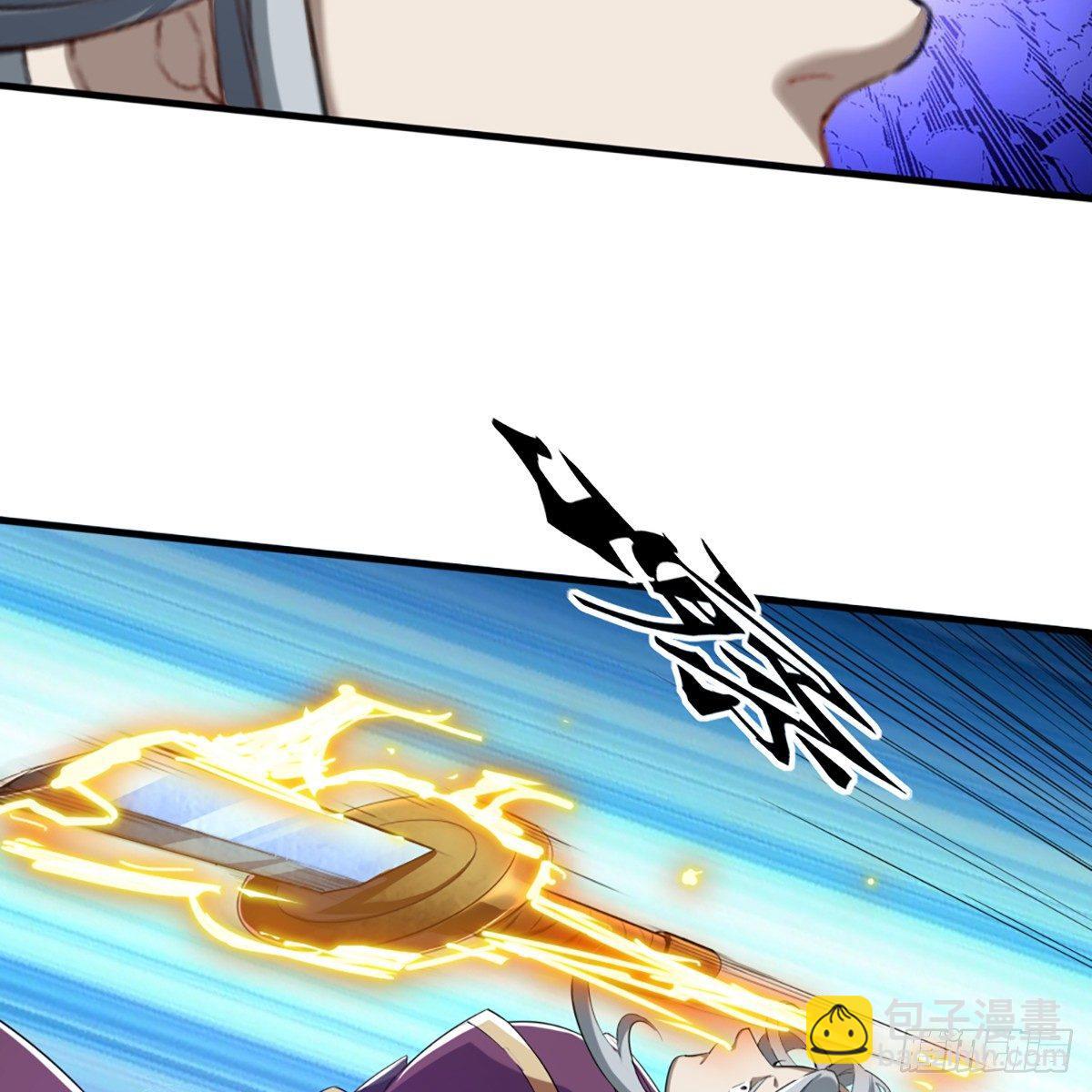 🍜倚天屠龙记 第一百一十话 夺剑！ 第28页