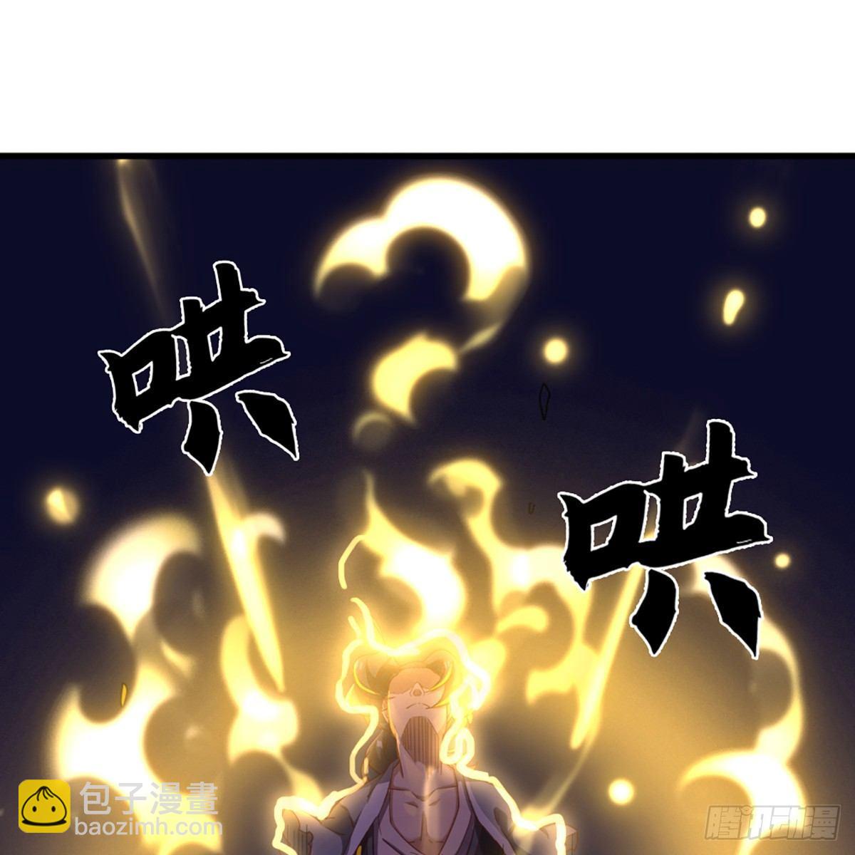 🍜倚天屠龙记 第一百一十二话 死而后已 第12页
