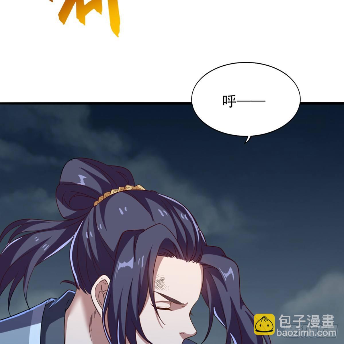 🍜倚天屠龙记 第一百一十二话 死而后已 第20页