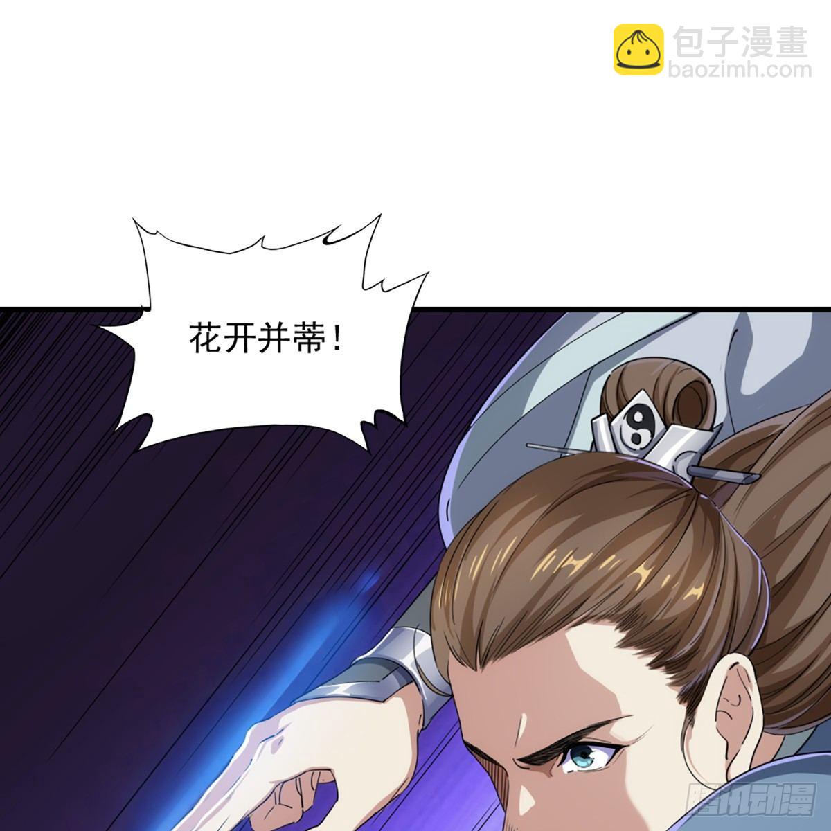 🍜倚天屠龙记 第一百一十四话 相逢遗孤舐犊情 第2页