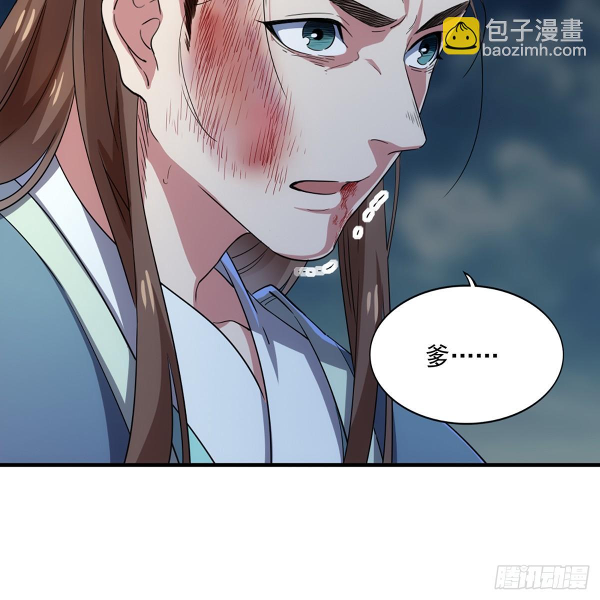 🍜倚天屠龙记 第一百一十四话 相逢遗孤舐犊情 第21页