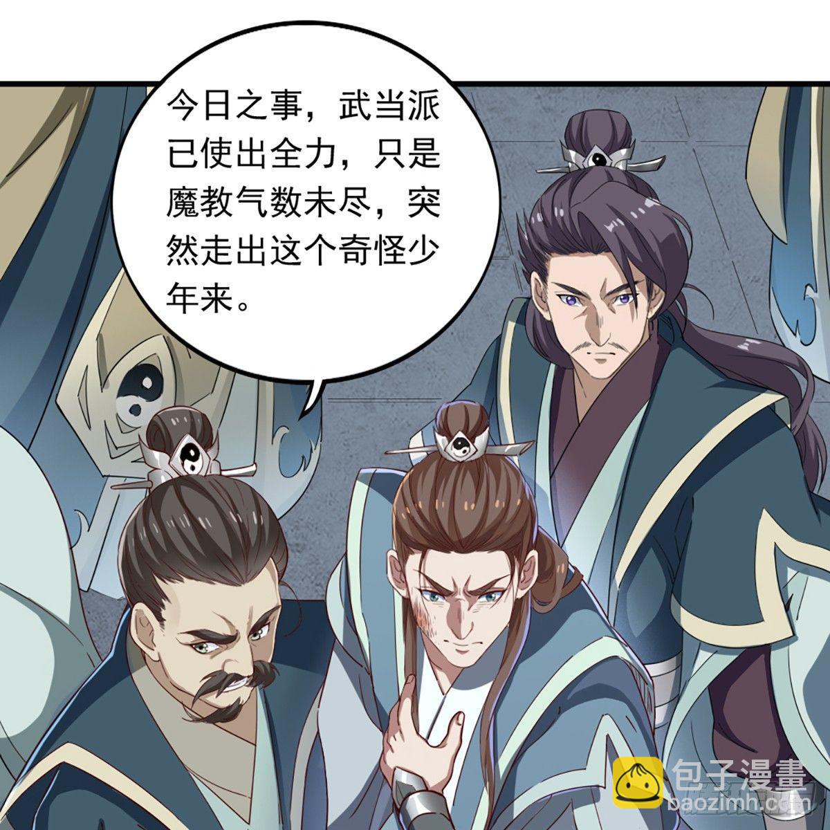 🍜倚天屠龙记 第一百一十四话 相逢遗孤舐犊情 第22页