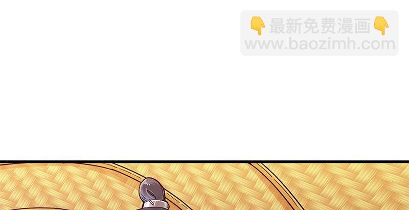 🍜倚天屠龙记 第十二话 治伤 第11页