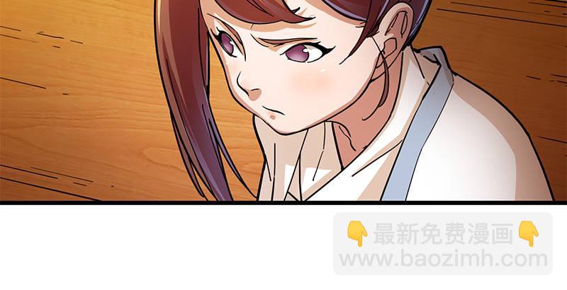 🍜倚天屠龙记 第十二话 治伤 第14页