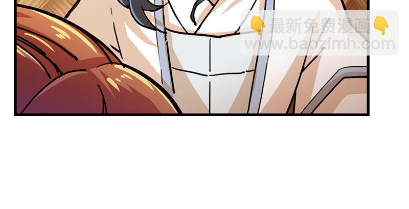 🍜倚天屠龙记 第十二话 治伤 第18页