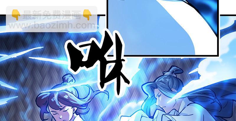 🍜倚天屠龙记 第十二话 治伤 第25页