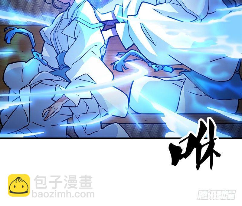 🍜倚天屠龙记 第十二话 治伤 第26页