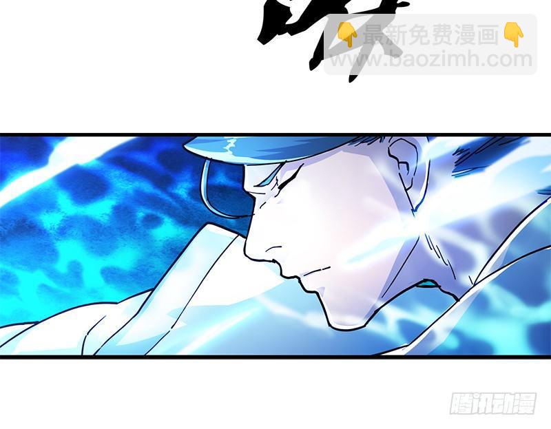 🍜倚天屠龙记 第十二话 治伤 第28页
