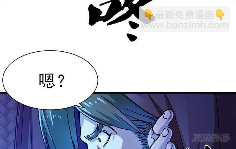 🍜倚天屠龙记 第十二话 治伤 第30页